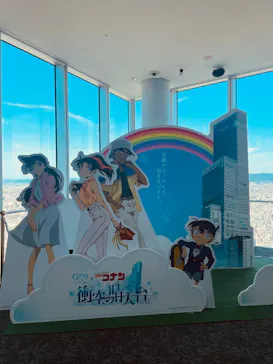 ハルカス300(展望台)に投稿された画像（2026/10/18）