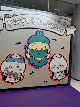 ちいかわパークに投稿された画像（2026/10/18）