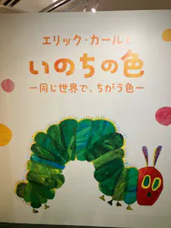しながわ水族館に投稿された画像（2026/10/18）