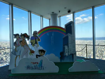 ハルカス300(展望台)に投稿された画像（2026/10/18）