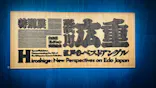東京国立博物館に投稿された画像（2026/10/18）
