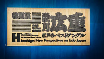 東京国立博物館に投稿された画像（2026/10/18）