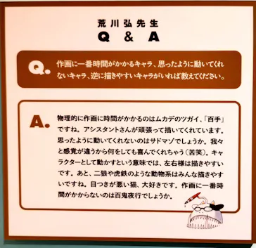 鋼の錬金術師×黄泉のツガイ展　札幌会場に投稿された画像（2026/10/18）