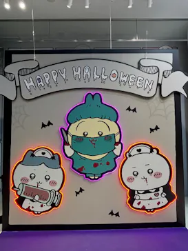 ちいかわパークに投稿された画像（2026/10/18）