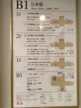 国立科学博物館に投稿された画像（2026/10/18）