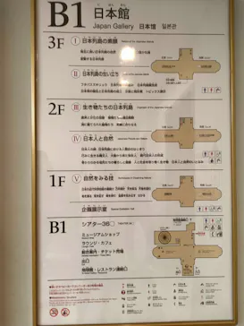 国立科学博物館に投稿された画像（2026/10/18）
