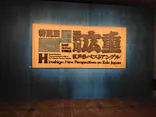 東京国立博物館に投稿された画像（2026/10/18）