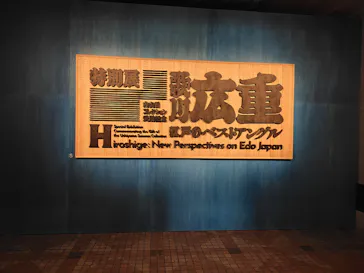 東京国立博物館に投稿された画像（2026/10/18）