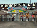西武園ゆうえんちに投稿された画像（2026/10/18）