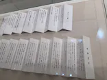 広島平和記念資料館に投稿された画像（2026/10/19）