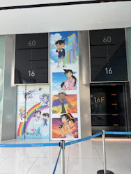 ハルカス300(展望台)に投稿された画像（2026/10/19）