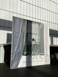 豊田市美術館に投稿された画像（2026/10/19）