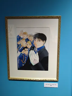 鋼の錬金術師×黄泉のツガイ展　札幌会場に投稿された画像（2026/10/19）