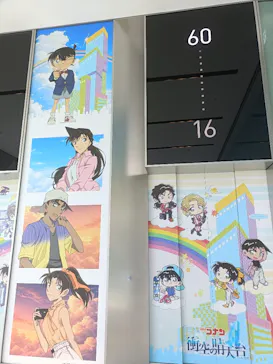 ハルカス300(展望台)に投稿された画像（2026/10/19）