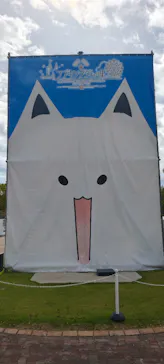 みろくの里に投稿された画像（2026/10/19）