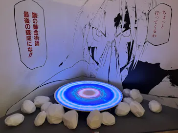 鋼の錬金術師×黄泉のツガイ展　札幌会場に投稿された画像（2026/10/19）