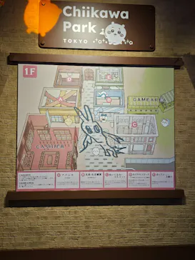 ちいかわパークに投稿された画像（2026/10/19）