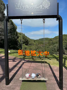 みろくの里に投稿された画像（2026/10/19）