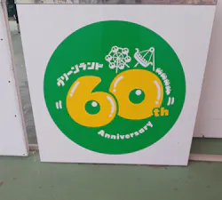 グリーンランドに投稿された画像（2026/10/19）