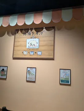ちいかわパークに投稿された画像（2026/10/19）