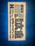 東京国立博物館に投稿された画像（2026/10/20）