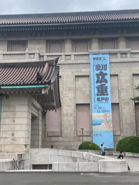東京国立博物館に投稿された画像（2026/10/20）