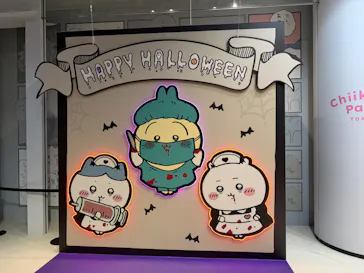 ちいかわパークに投稿された画像（2026/10/20）