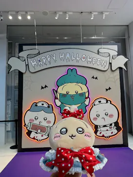 ちいかわパークに投稿された画像（2026/10/21）