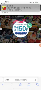 アソビュー！ポイントに投稿された画像（2026/10/21）