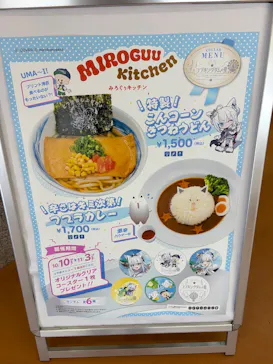 みろくの里に投稿された画像（2026/10/21）
