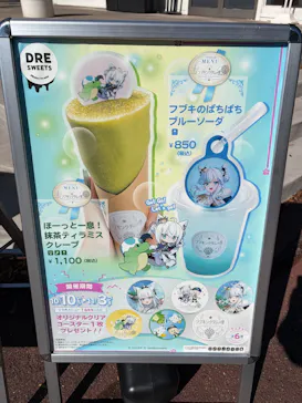 みろくの里に投稿された画像（2026/10/21）