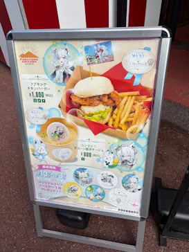 みろくの里に投稿された画像（2026/10/21）