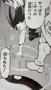 鋼の錬金術師×黄泉のツガイ展　札幌会場に投稿された画像（2026/10/21）