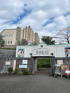 西武園ゆうえんちに投稿された画像（2026/10/22）