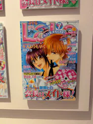 創刊50周年記念LaLa原画展に投稿された画像（2026/10/22）