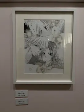 創刊50周年記念LaLa原画展に投稿された画像（2026/10/22）