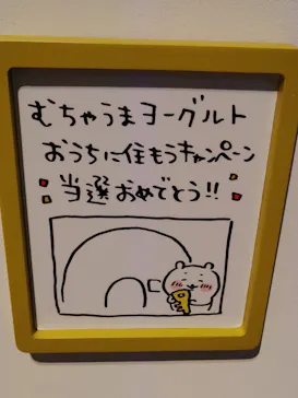 ちいかわパークに投稿された画像（2026/10/22）