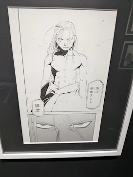 鋼の錬金術師×黄泉のツガイ展　札幌会場に投稿された画像（2026/10/22）