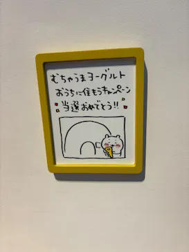 ちいかわパークに投稿された画像（2026/10/22）