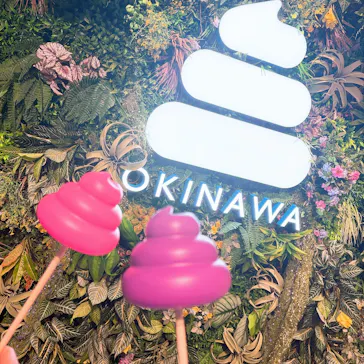 うんこミュージアム OKINAWAに投稿された画像（2026/10/22）