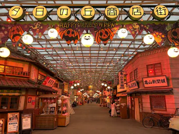 西武園ゆうえんちに投稿された画像（2026/10/23）