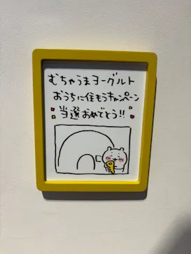 ちいかわパークに投稿された画像（2026/10/23）