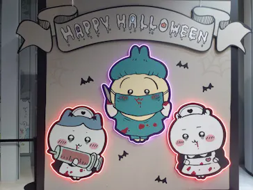 ちいかわパークに投稿された画像（2026/10/23）