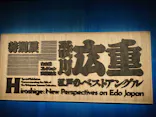 東京国立博物館に投稿された画像（2026/10/23）