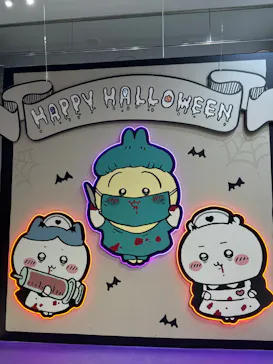 ちいかわパークに投稿された画像（2026/10/24）