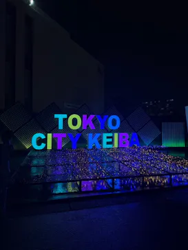 東京メガイルミに投稿された画像（2026/10/24）