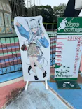 みろくの里に投稿された画像（2026/10/24）