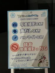 みろくの里に投稿された画像（2026/10/24）