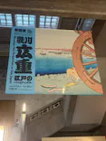 東京国立博物館に投稿された画像（2026/10/25）