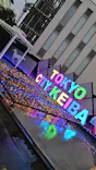 東京メガイルミに投稿された画像（2026/10/25）